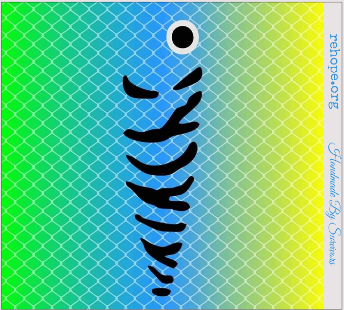 O. Fishing Lure